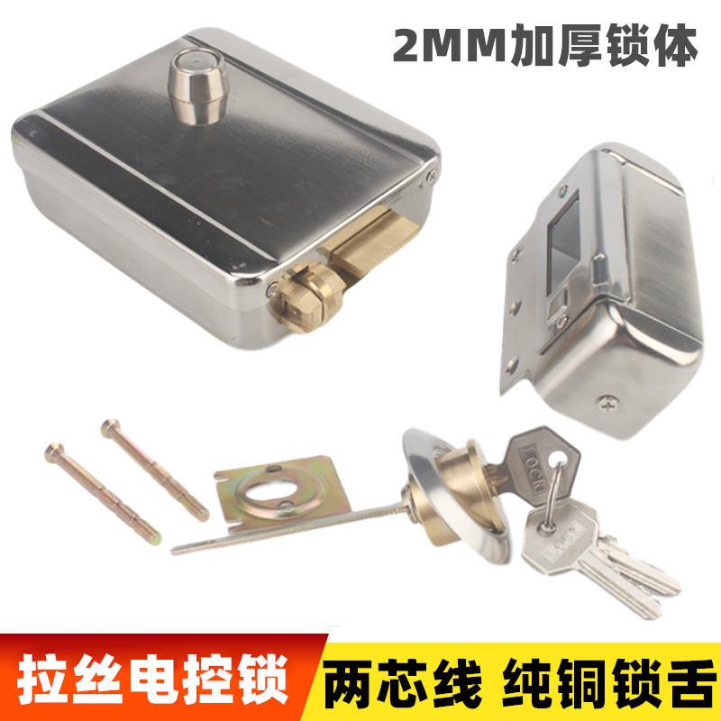 金键拉丝单头电控锁1073电磁锁单元门锁楼宇对讲锁12V2线门禁锁