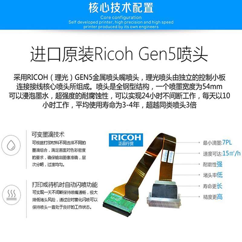 专业生产理光2513UV打印机多少钱一台专业广告牌UV平板喷绘机厂家