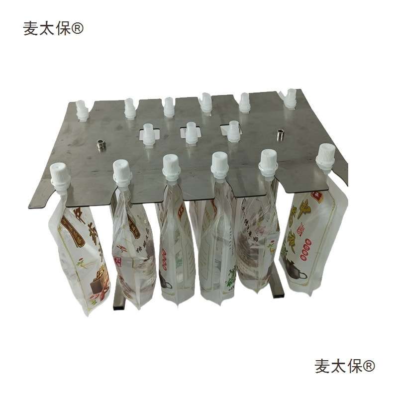 吸嘴袋自立袋灌装支架工具漏斗手工灌装灌装机固定架吸嘴袋麦太保