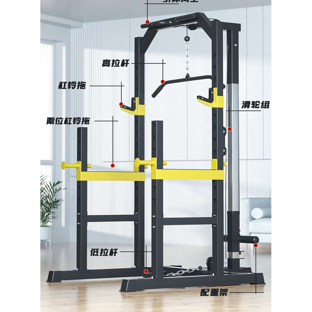 健身器材半框深蹲架杠铃床框式实心杠铃托高低拉加高款加高设计