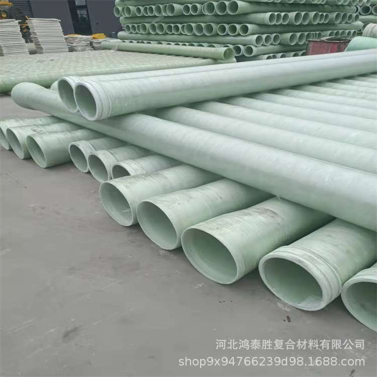 供应玻璃钢夹砂管道市政排水排污管道玻璃钢电力电缆穿线保护管