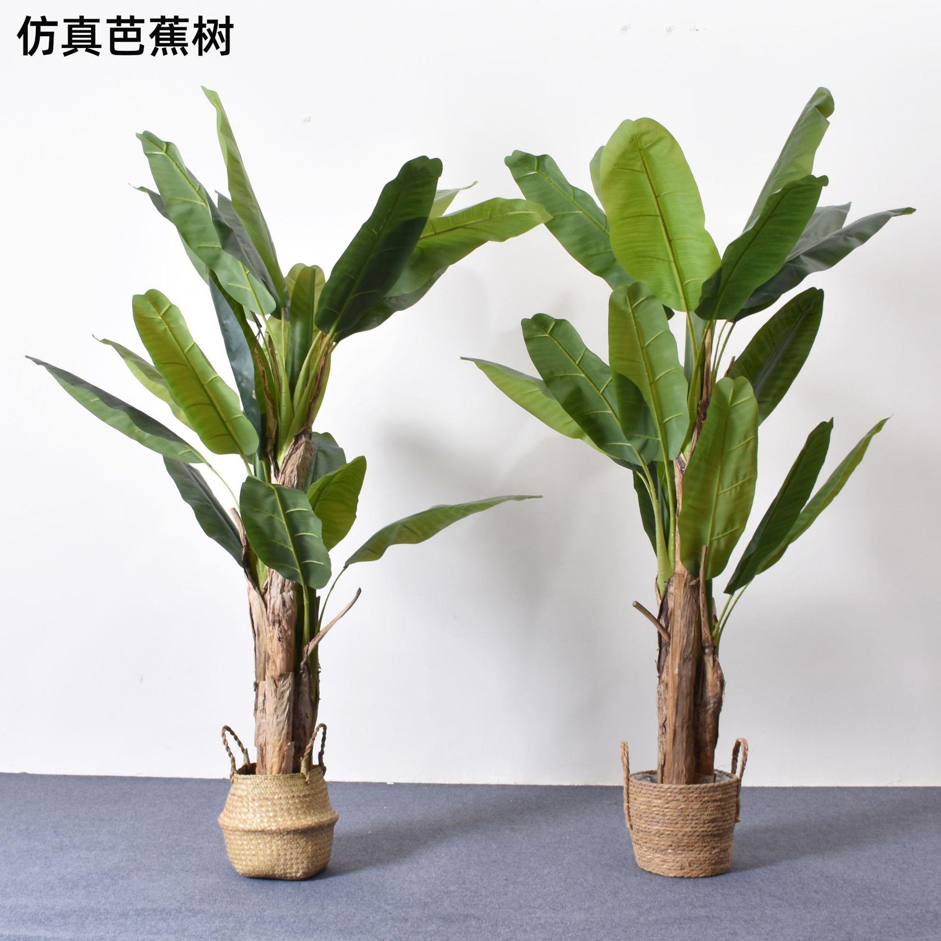北欧风仿真芭蕉树大型PE香蕉叶盆栽客厅酒店庭院景观装饰摆件