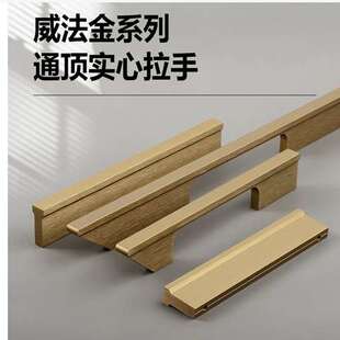 威法金/拉丝古铜金色Ｔ形加宽衣柜拉手橱柜门书柜床头柜抽屉把手