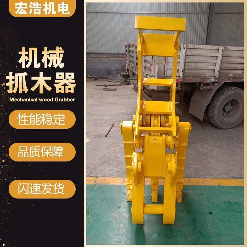 装载机改装2+3机械夹铁器挖机套壁式20吨旋转抓木器抓夹,农机/农具/农膜,林业机械,淘宝优惠券,粉丝福利购,淘宝优惠卷