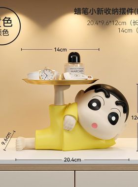 蜡笔小新玄关钥匙收纳摆件进门