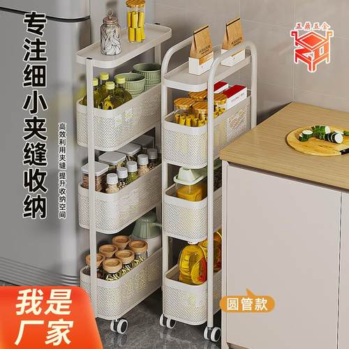 0置物架浴室分层可移动卫生间厨房宿舍书房落地收纳整理夹缝小推