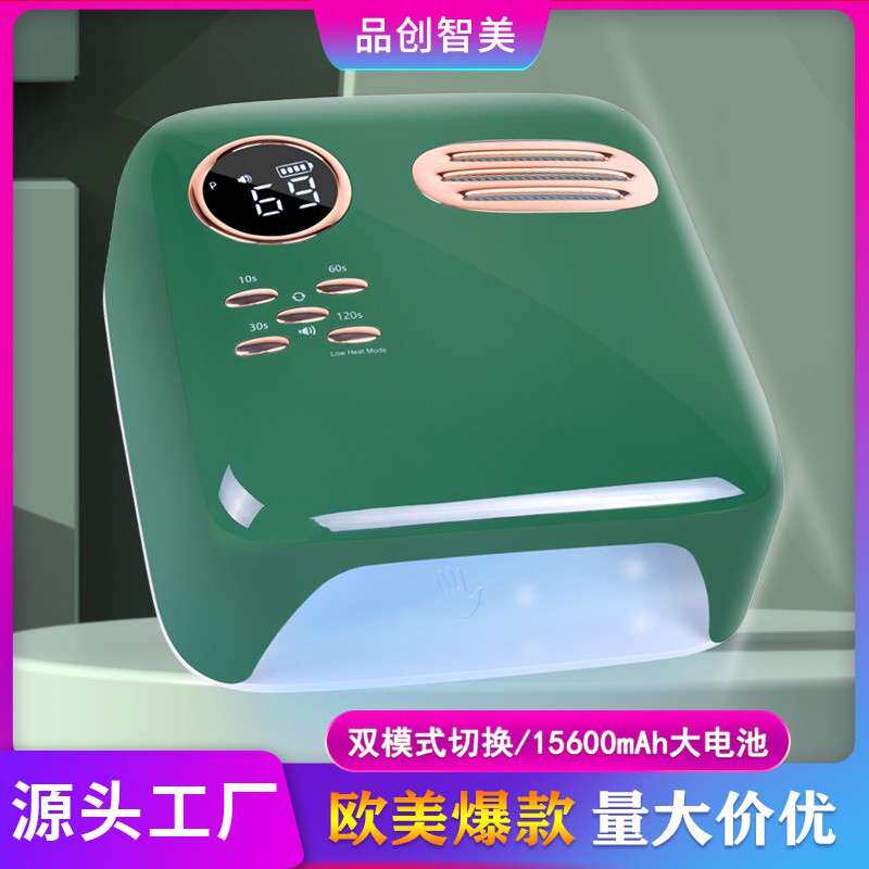 大功率充电美甲灯双光源灯珠光疗机带提示音速干光疗灯复古美甲机