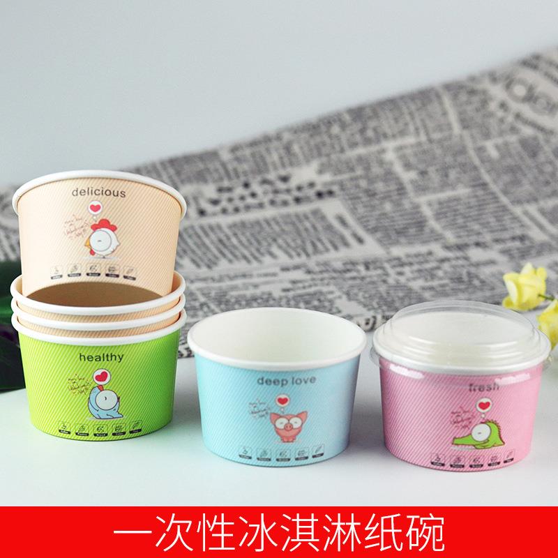 卡通冰淇淋碗 一次性冰激凌纸杯 酸奶双皮奶杯雪糕蛋糕纸碗1000套