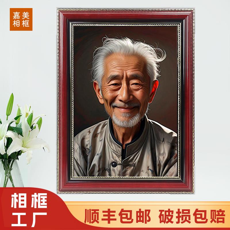 新疆包邮老人原实木相框实木挂墙摆台7-16寸遗像框A3a4寸画 画框