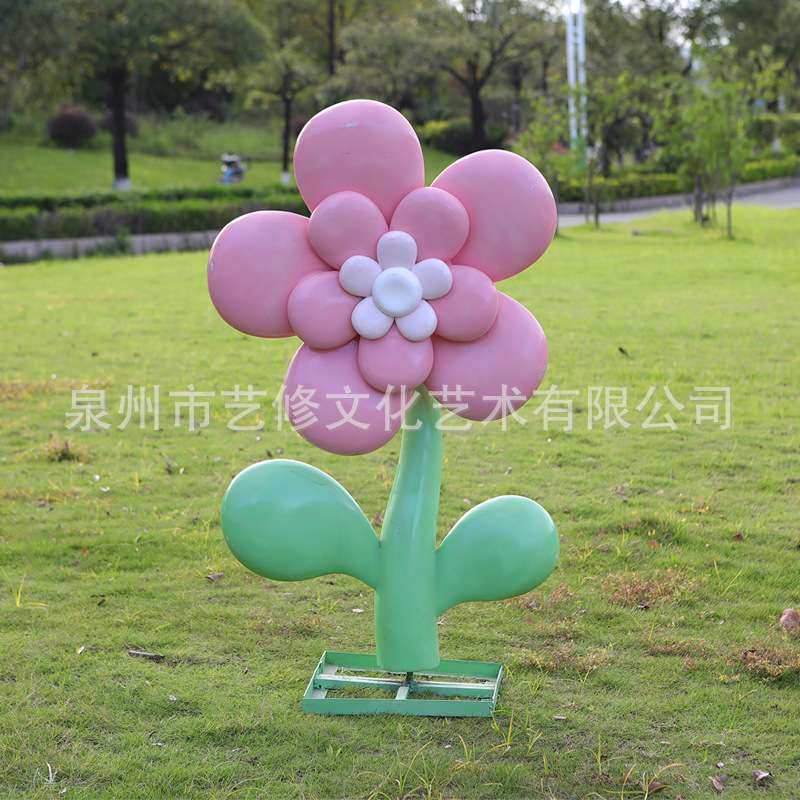 景区网红卡通花朵摆件户外玻璃钢打卡植物雕塑商业街民宿拍照装饰,家居饰品,户外/庭院摆件,淘宝优惠券,粉丝福利购,淘宝优惠卷