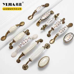 易嘉青古铜复古拉手陶瓷欧式风现代简约厨柜橱柜子抽屉衣柜门把手