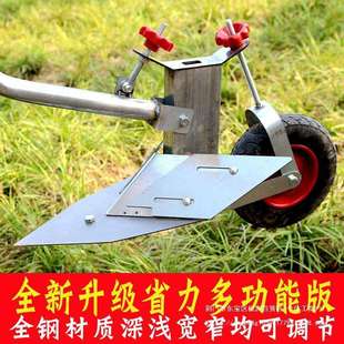 手拉犁耕地单人起垄开沟犁地微耕机开沟器起垄器人工小型犁土