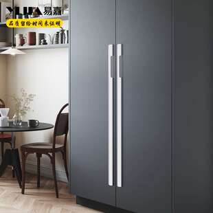 易嘉白色加长柜门拉手现代简约鞋柜柜子隐形拉手抽屉橱柜衣柜把手