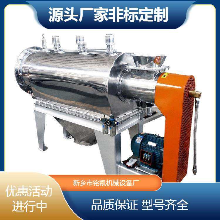 不锈钢卧式气流筛筛分机颗粒商品行业除杂粉气体振动筛金属筛选机,机械设备,干燥机/干燥箱/烘干机,淘宝优惠券,粉丝福利购,淘宝优惠卷