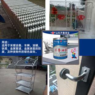 齐鲁油漆银浆漆储罐管道暖气锅炉防锈漆速干银粉漆银色装饰漆