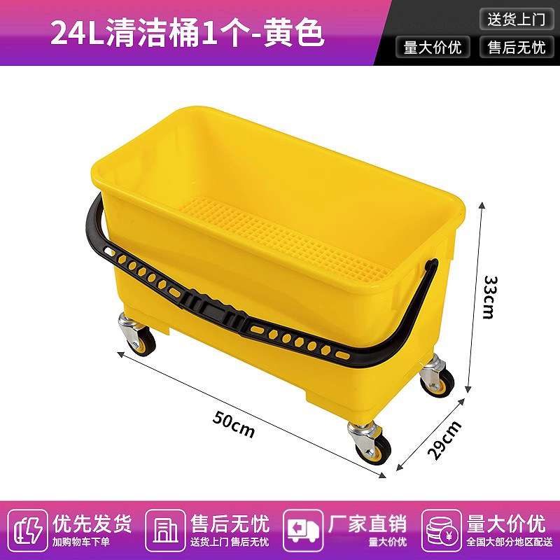 白云AF08401/AF08402/AF08174长方型装蜡水桶尘推平板拖把清洁车