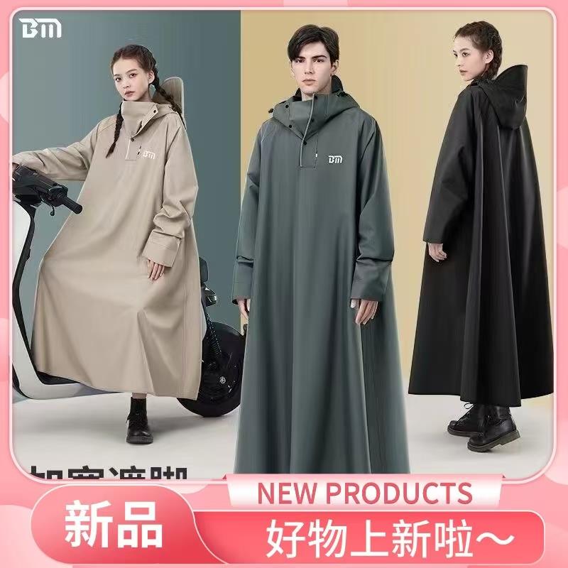 新疆包邮男款雨衣长版全身防暴雨有袖电动车雨衣女加厚外送骑手机