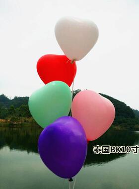 0泰国BK10寸2.3克 爱心气球婚房装饰布置气球浪漫婚礼表白心形气