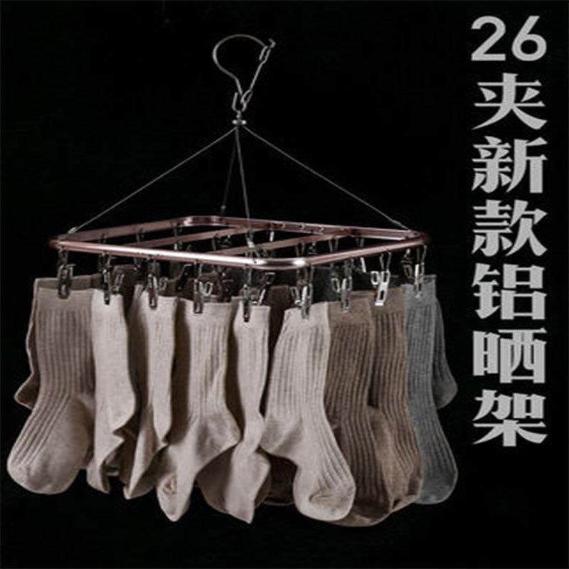 龙衣堂太空金属铝合金防滑无痕裤架衣夹子内衣袜夹子家用袜子架