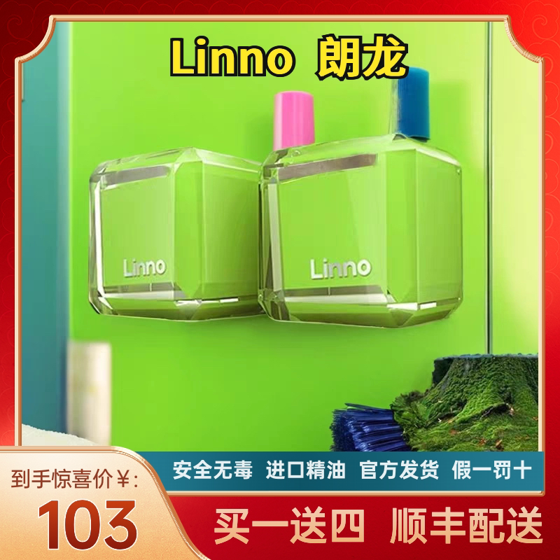 【顺丰包邮】朗龙车载香水出汽车香薰车用持久进口精油香盒固体