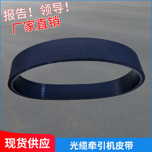 现货供应1000X60X12加厚光缆牵引机机械皮带放缆机配件平皮带优选