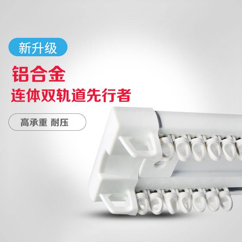 鑫灵铝合金窗帘轨道双轨顶装滑轨窗帘杆滑道静音导轨架滑倒杠杆子