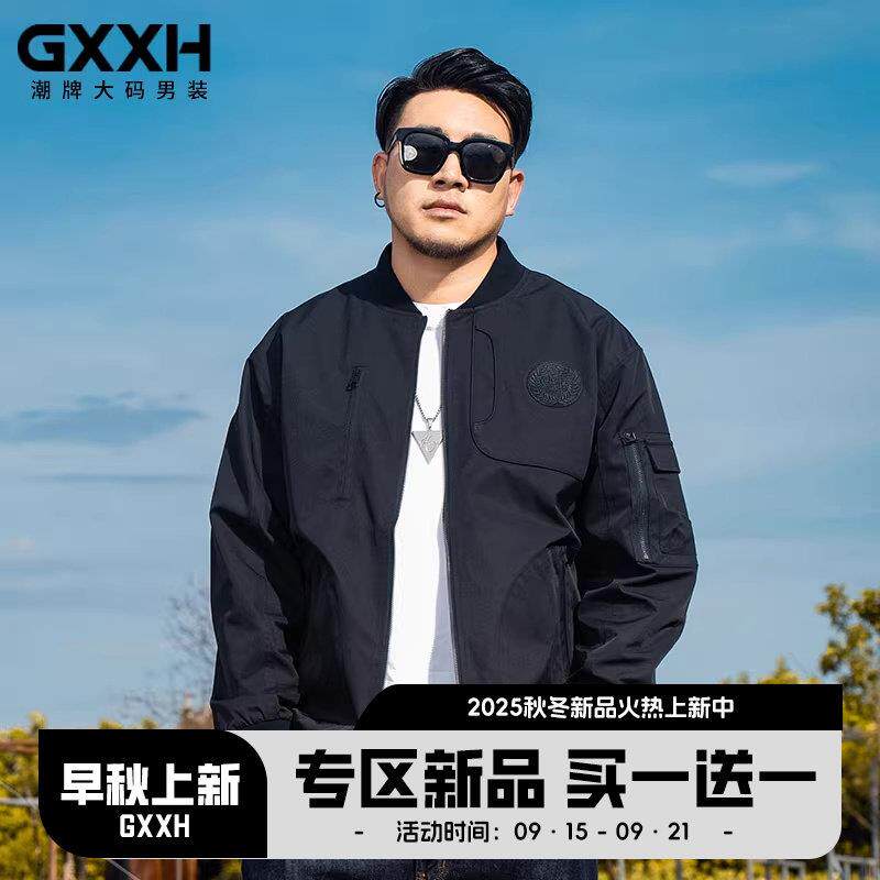 GxxH大码男装2025秋季棒球领夹克男士潮牌简约百搭宽松休闲上衣