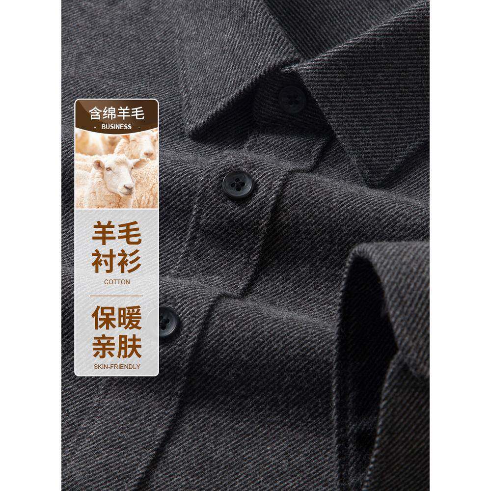 2025秋新款加厚磨毛长袖衬衫男士商务休闲羊毛衬衣纯色棉上衣外套