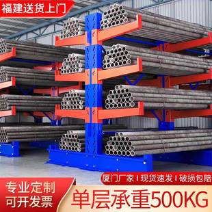 仓储库房托架重型铝材钢管置物架 重型仓库货架多层单面双面悬臂式