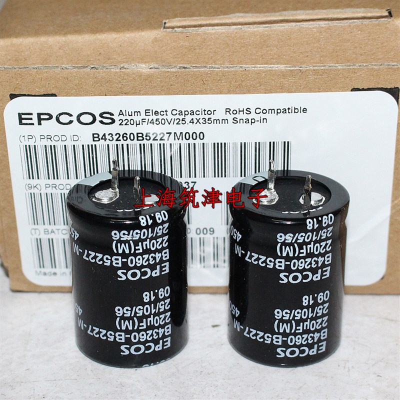 进口电解电容 450v220uf 25x35 220uf 450v 可代400v 德国B43260