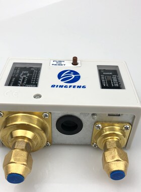 冷库机组压力开关HLP830HM制冷空调压力控制器高低压压力表保护器