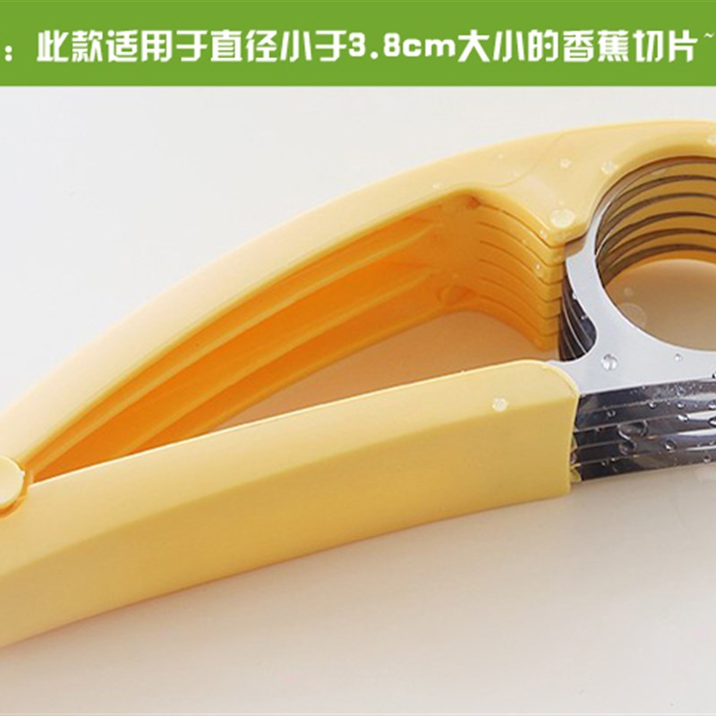 香蕉切片器火腿肠夹子水果分割器创意多J功能割刀切瓜神器厨房工