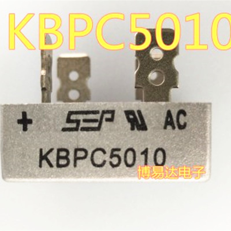 KBPC5010 50A 1000V方形全桥 KBPC1510 整流桥 桥堆 扁桥 四脚