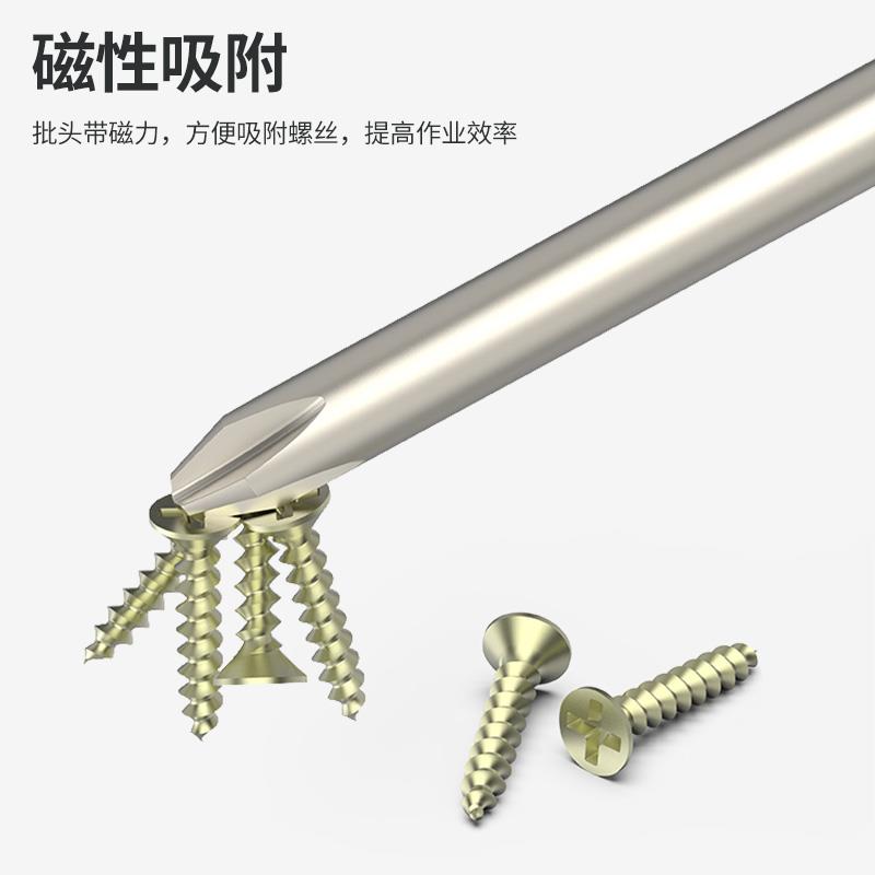 BROPPE浦派特长十字电动