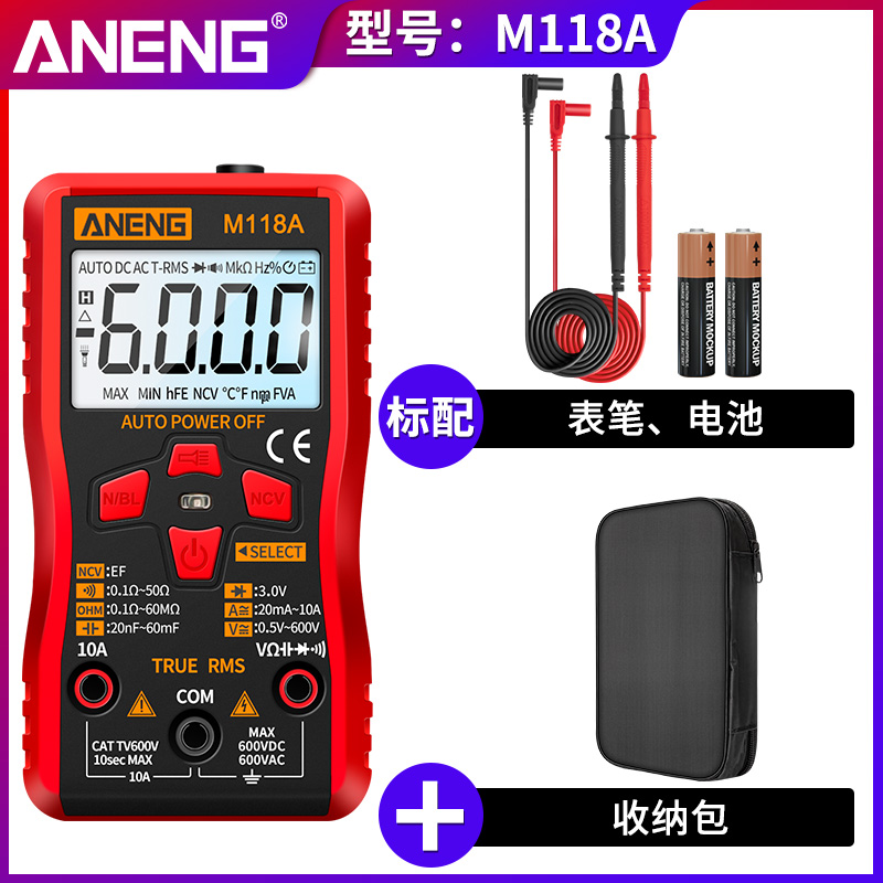 数字万用表电工高精度多功能智能防烧万能表家用数显式.9205A