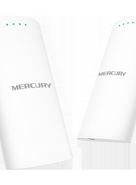 MERCURY水星MWB201S套装室外无线桥接器1公里网路讯号传输器点对