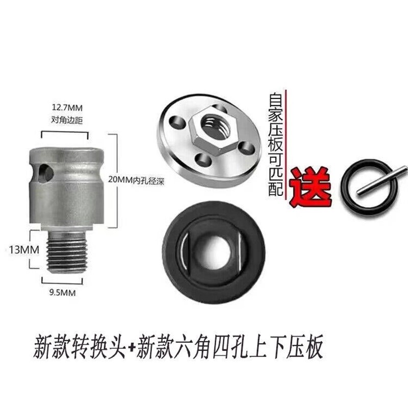 电动起子变角磨机电钻转角磨机转换接头转换杆电动起子配件大全