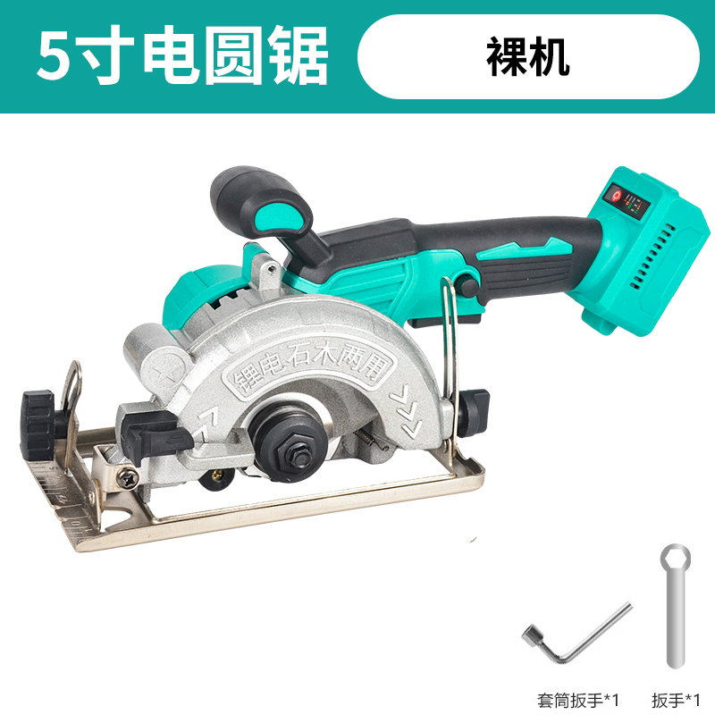 大艺款单手手推锯木工电锯木材切割机可倒装小型多功能锂电电圆锯