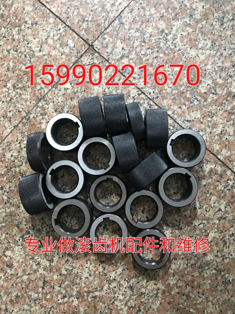 机床配件 重庆机床厂滚齿机32刀杆隔套