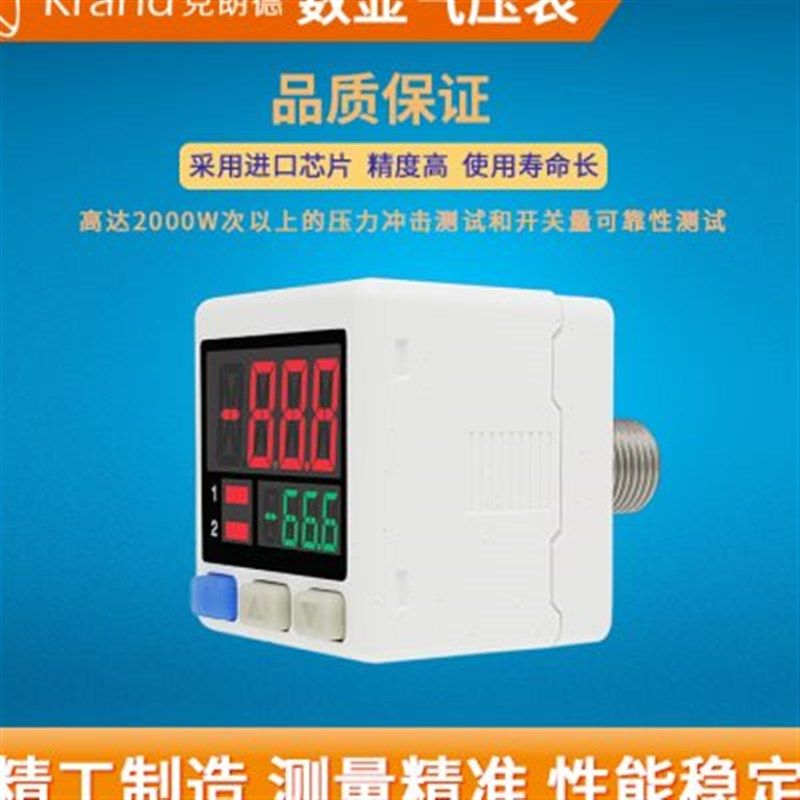 高精度pa帕微压数字高低压表正负485通信真空压力开关数显气压表,工业油品/胶粘/化学/实验室用品,实验室漏斗,淘宝优惠券,粉丝福利购,淘宝优惠卷