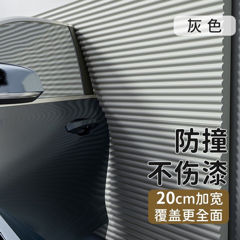 汽车车库防撞条停车场柱子海绵墙垫贴车位护角车门防磕碰软包神器,个性定制/设计服务/DIY,明信片定制,淘宝优惠券,粉丝福利购,淘宝优惠卷