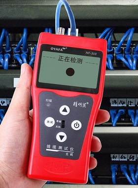 新品NF-308网络寻线仪查线器网线长度断点测试仪多功能抗干扰带