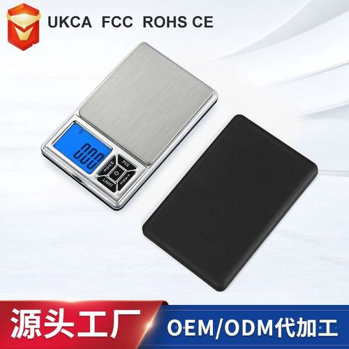 新款精度迷你珠宝秤电子称0.01g 0.1克便携口袋台称茶叶厂家