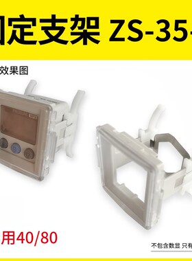 SMC款ISE40A压力表数显电子开关正负压混合压ZSE40AF-01-R-T真空