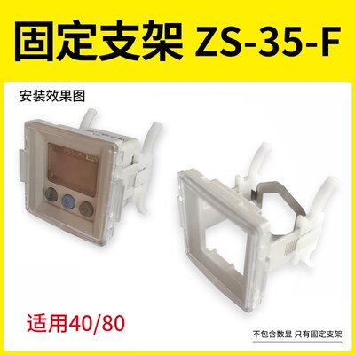 SMC款ISE40A压力表数显电子开关正负压混合压ZSE40AF-01-R-T真空