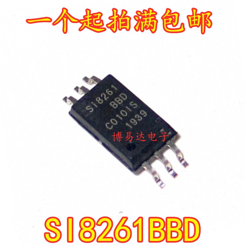 光耦 SI8261 SI8261BBD SOP6 光电耦合器 隔离放大器 驱动芯片