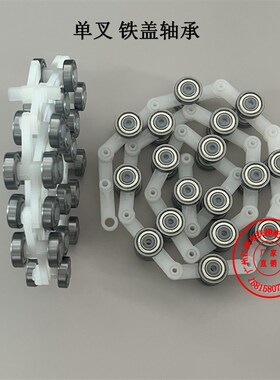 讯达新型Y型扶手带回转链9300 9311黑色50664870 原装 PA6.6-30GF