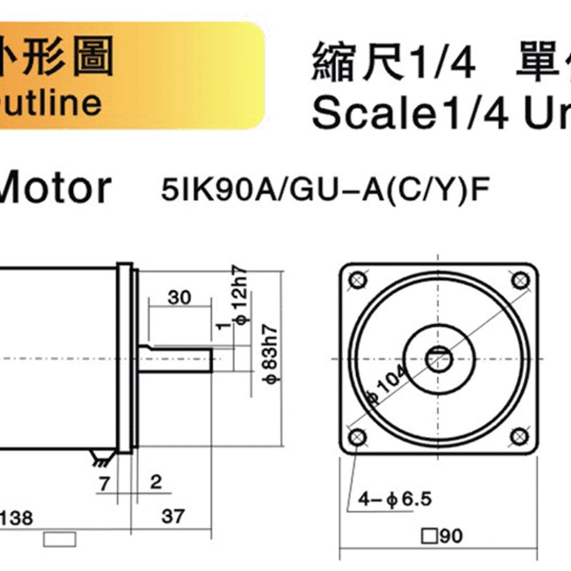津晟邦电机90W光轴电机220V调速电机 5IK90RA-CF 马达 5IK90A-CF