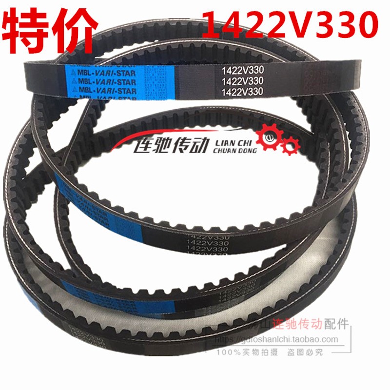 木工四面刨 皮带 变速带 调速皮带1422V330同步带同步皮带 齿型带