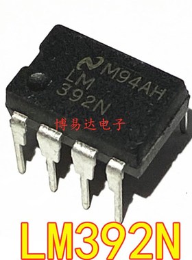 LM392N LM392 直插DIP-8 放大器/比较器 芯片 进口集成块